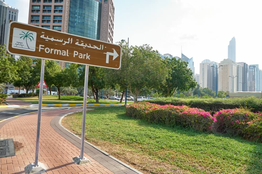 Formal Park